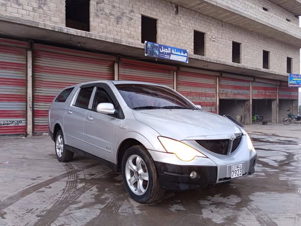 سانج يونج كيرون 2008 - صورة 2