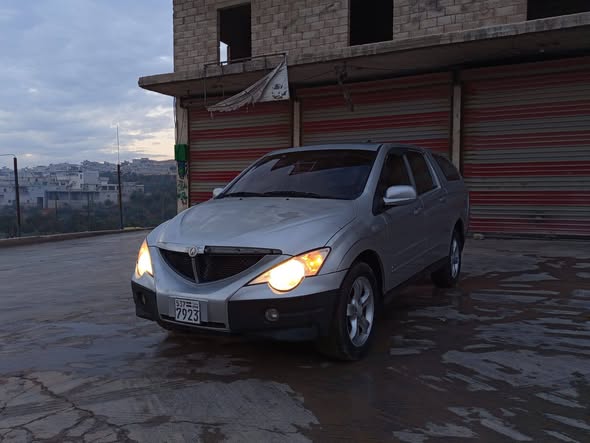 سانج يونج كيرون 2008 - صورة 1