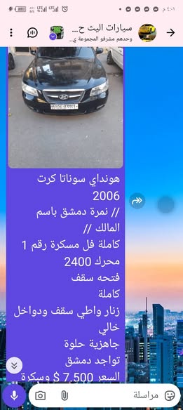 شفروليه أوبترا 2005 - صورة 3