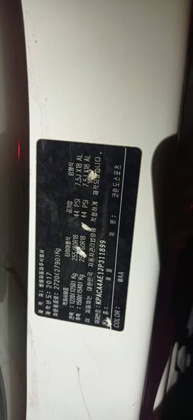 سانغ يونغ ستافيك 2018 - صورة 1