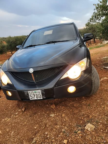 سونك يونك 2008 - صورة 1