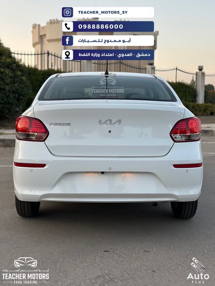 كيا ريو / بيجاس 2025 - صورة 2