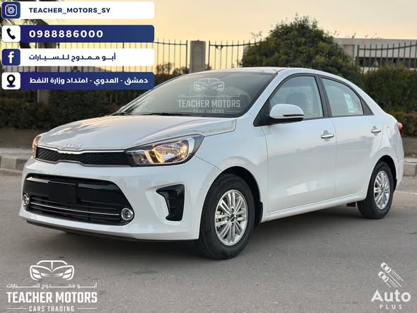 كيا ريو / بيجاس 2025 - صورة 3