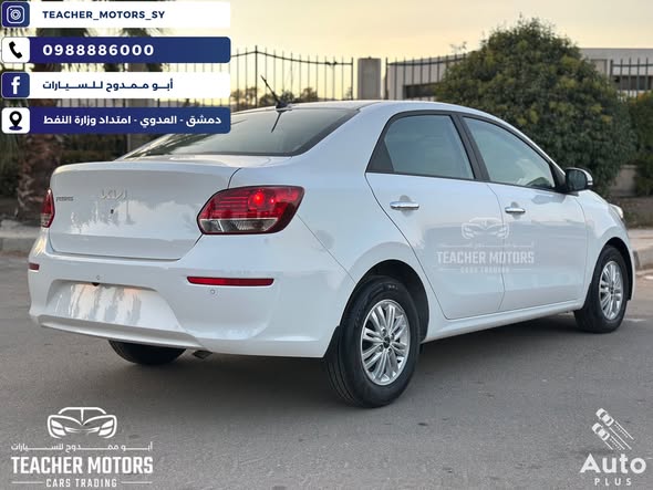 كيا ريو / بيجاس 2025 - صورة 4