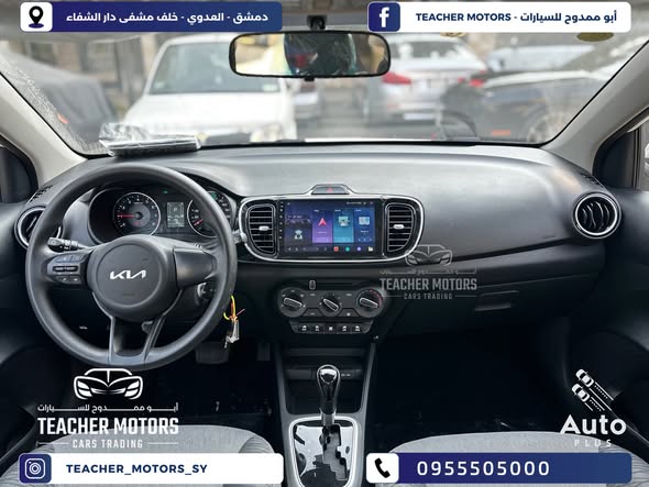 كيا ريو / بيجاس 2025 - صورة 5