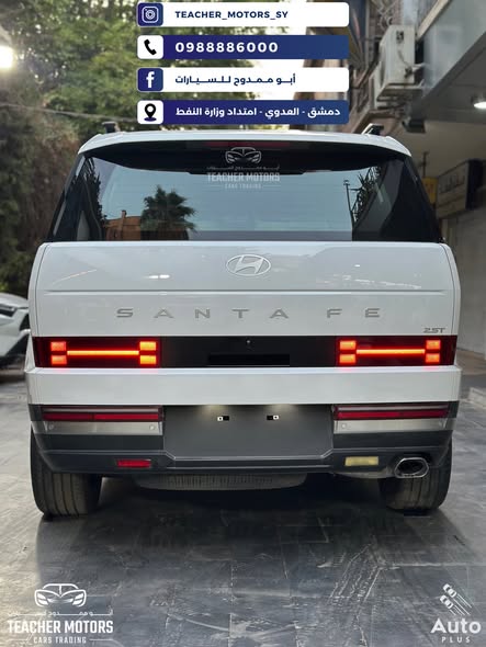 هيونداي سانتافيه 2025 - صورة 2
