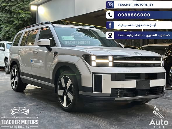 هيونداي سانتافيه 2025 - صورة 3