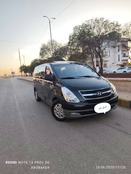 اتش ون اتش ون 2014 - صورة 1