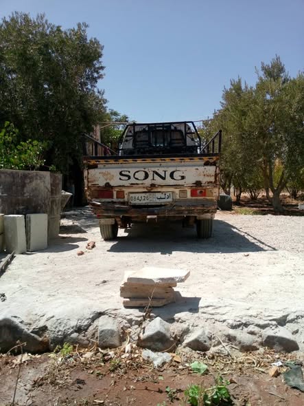 سونغ 2005 2005 - صورة 5