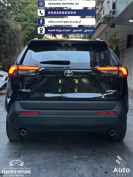 تويوتا راف 4 2025 - صورة 2