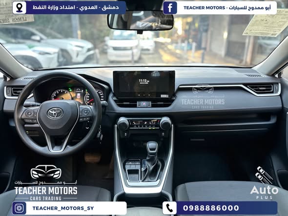 تويوتا راف 4 2025 - صورة 5