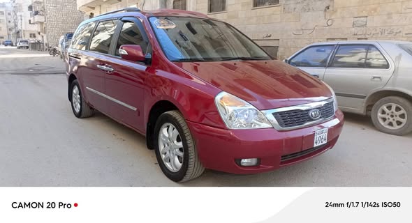 كيا كرند كرنفال 2010 - صورة 4