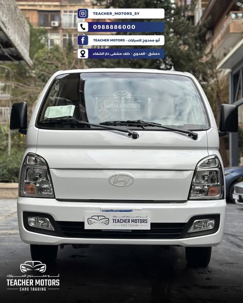 هيونداي H100 2026 - صورة 1