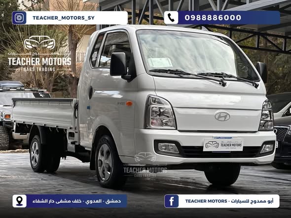هيونداي H100 2026 - صورة 3