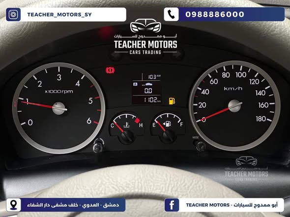 هيونداي H100 2026 - صورة 4