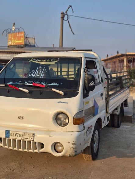 هونداي قصة كرت 1997 - صورة 2