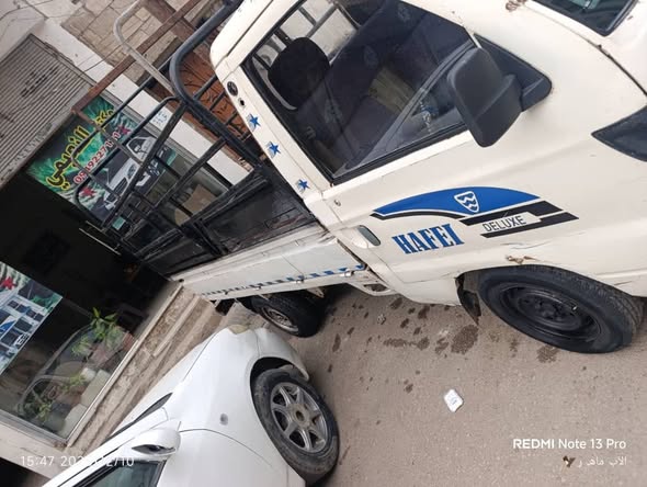 هافي سونغ 2010 - صورة 4