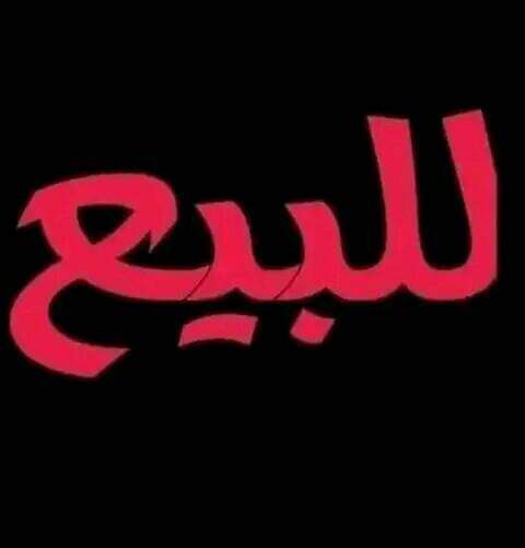 نيسان فيرسا 2017