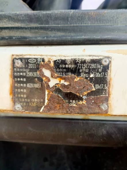 هيوانداي انتر 2011 - صورة 4