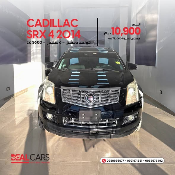 كاديلاك SRX 2014 - صورة 1