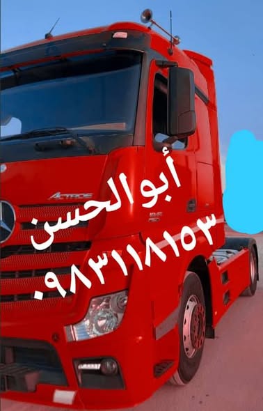 مرسيدس أكتروس 2013 - صورة 1