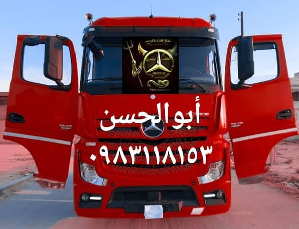 مرسيدس أكتروس 2013 - صورة 2