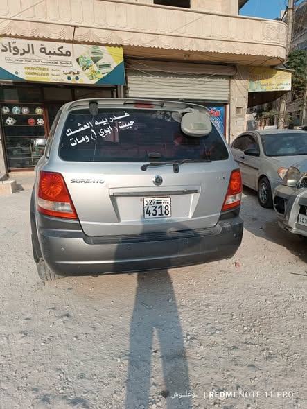 كيا سورنتو 2004 - صورة 1