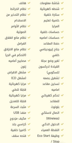 مرسيدس E350 2016 - صورة 1