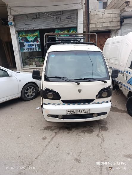 هافاي سونغ طويلة 2006 - صورة 1