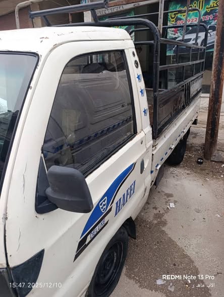 هافاي سونغ طويلة 2006 - صورة 3