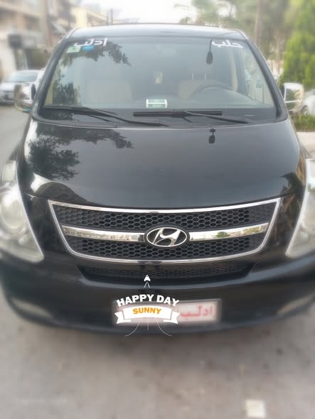 هيونداي H1 2009 - صورة 1