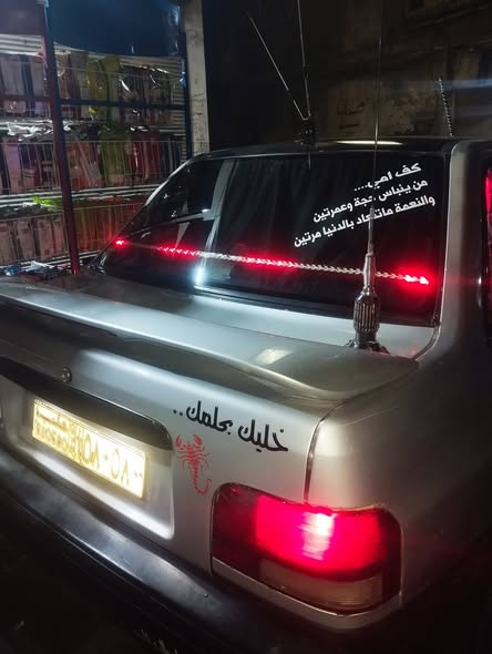 سايبا كرت 2011 - صورة 2