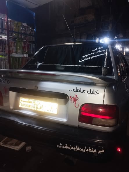 سايبا كرت 2011 - صورة 3