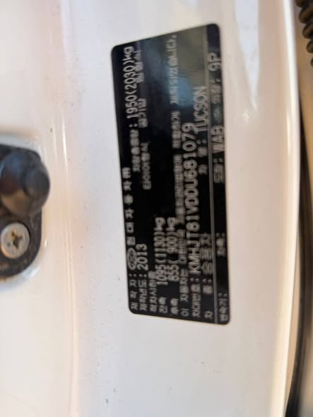 هيونداي توسان 2013 - صورة 5