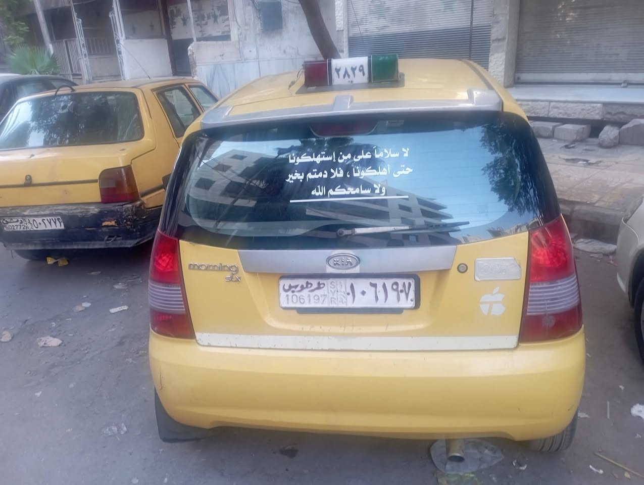 كيا مورنييغ 2003 - صورة 1