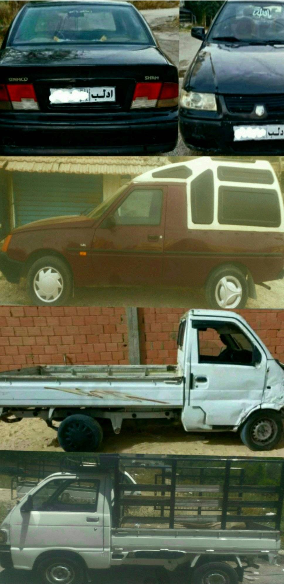 سينامكو شام 1994