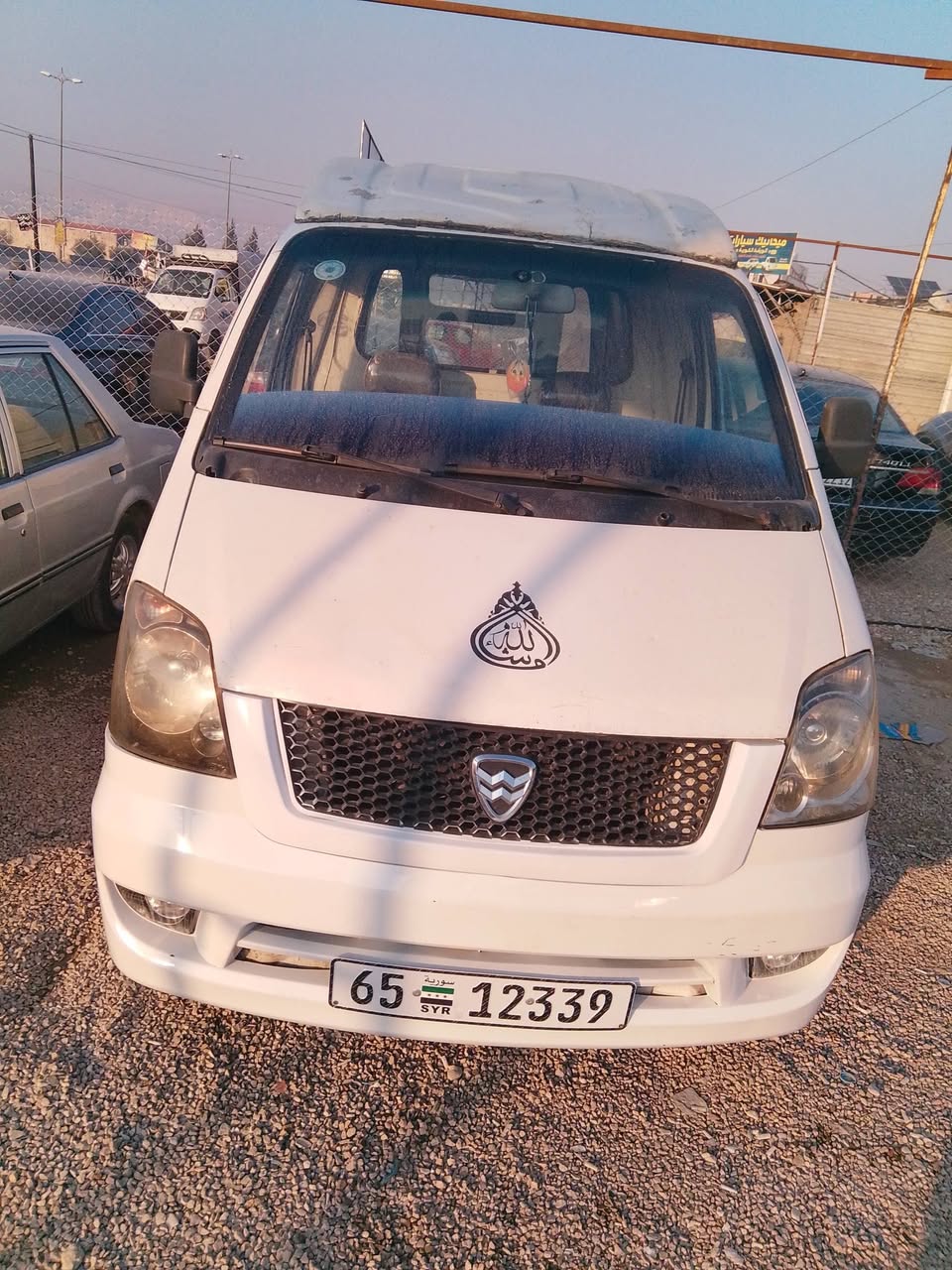 هافي مني كرت 2007 - صورة 1