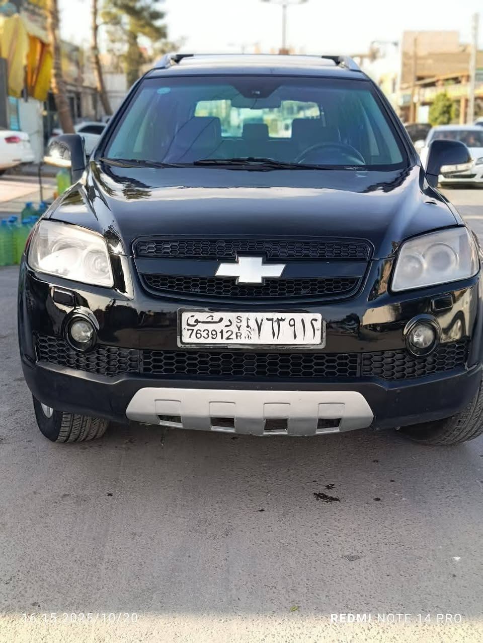 شفر كبتيفا 2008 - صورة 1