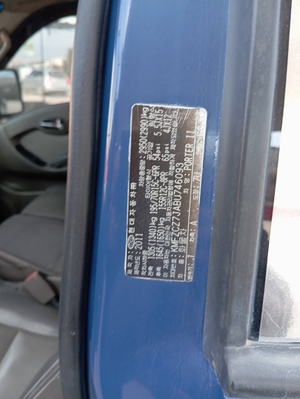 هيونداي بورتر 2011 - صورة 2