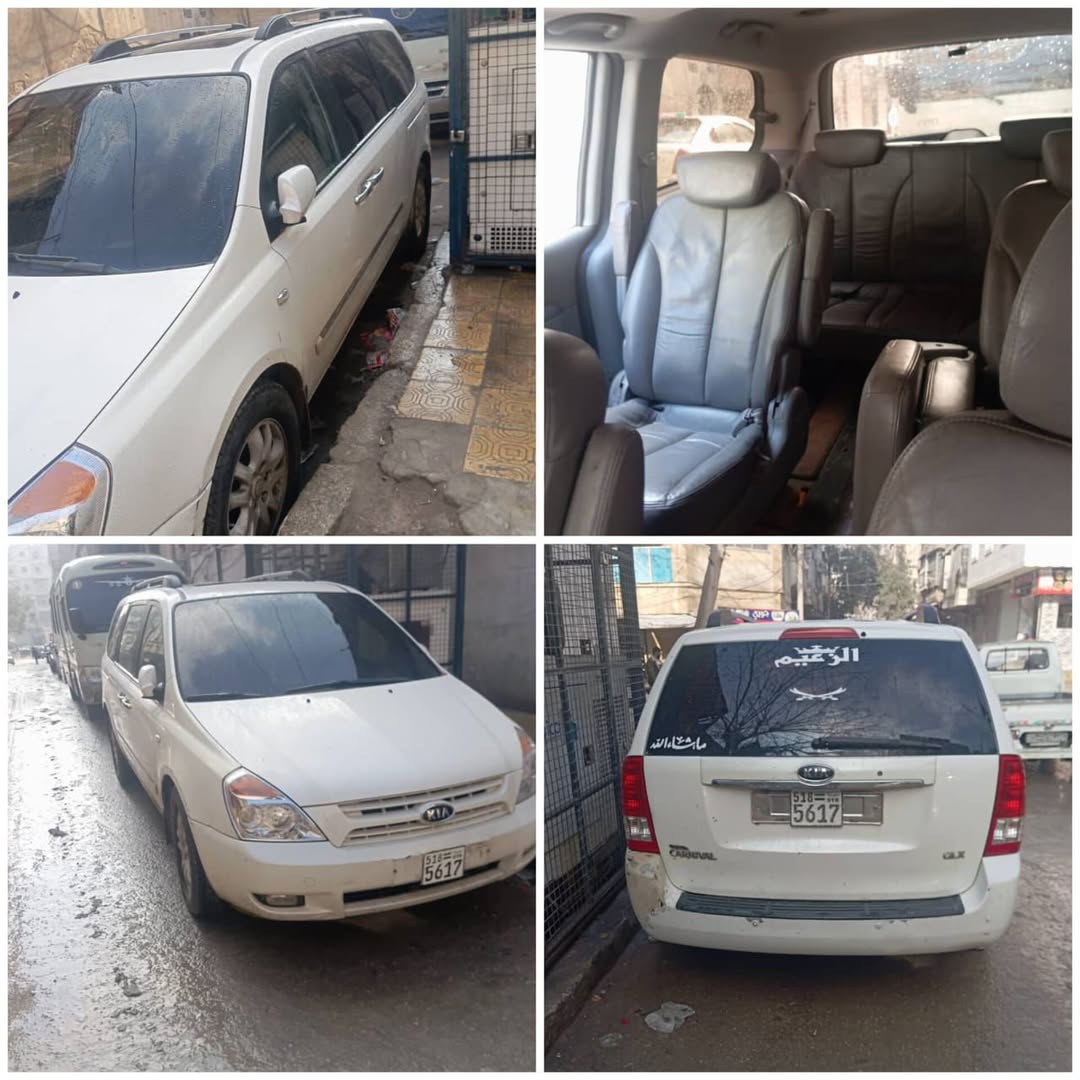 كيا كرنفال 2008