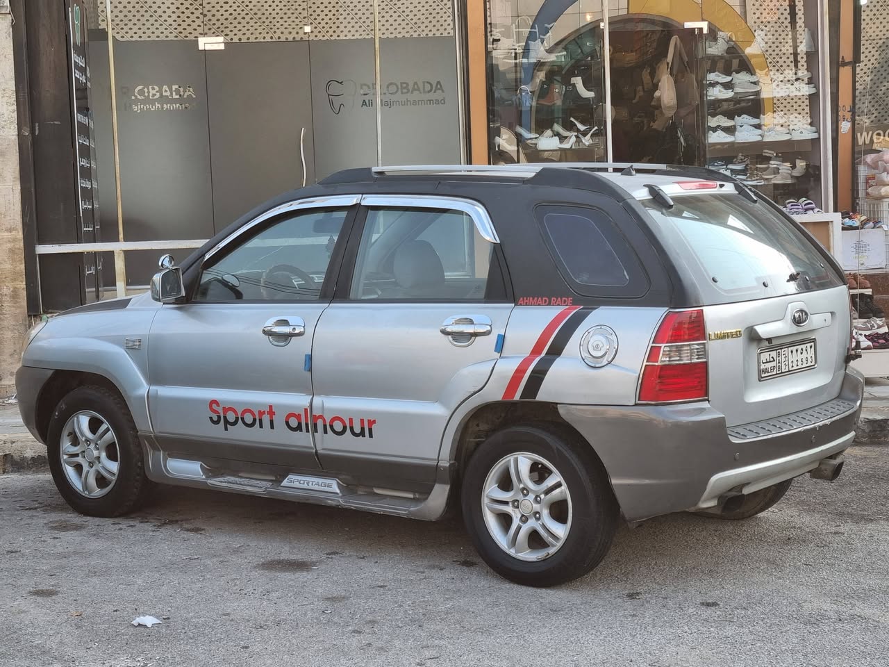 كيا سبورتاج 2005 - صورة 5