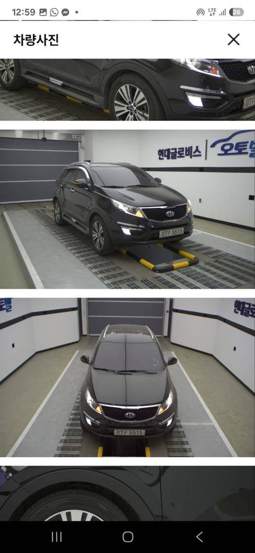 كيا سبورتاج 2014 - صورة 2