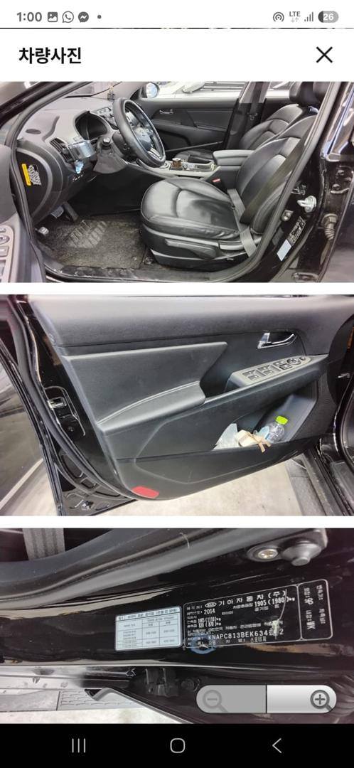 كيا سبورتاج 2014 - صورة 5