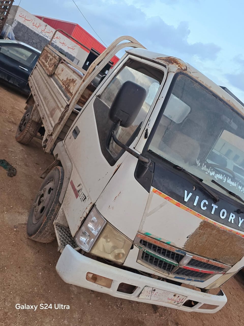 فكتوريا فكتوريا 2008 - صورة 1