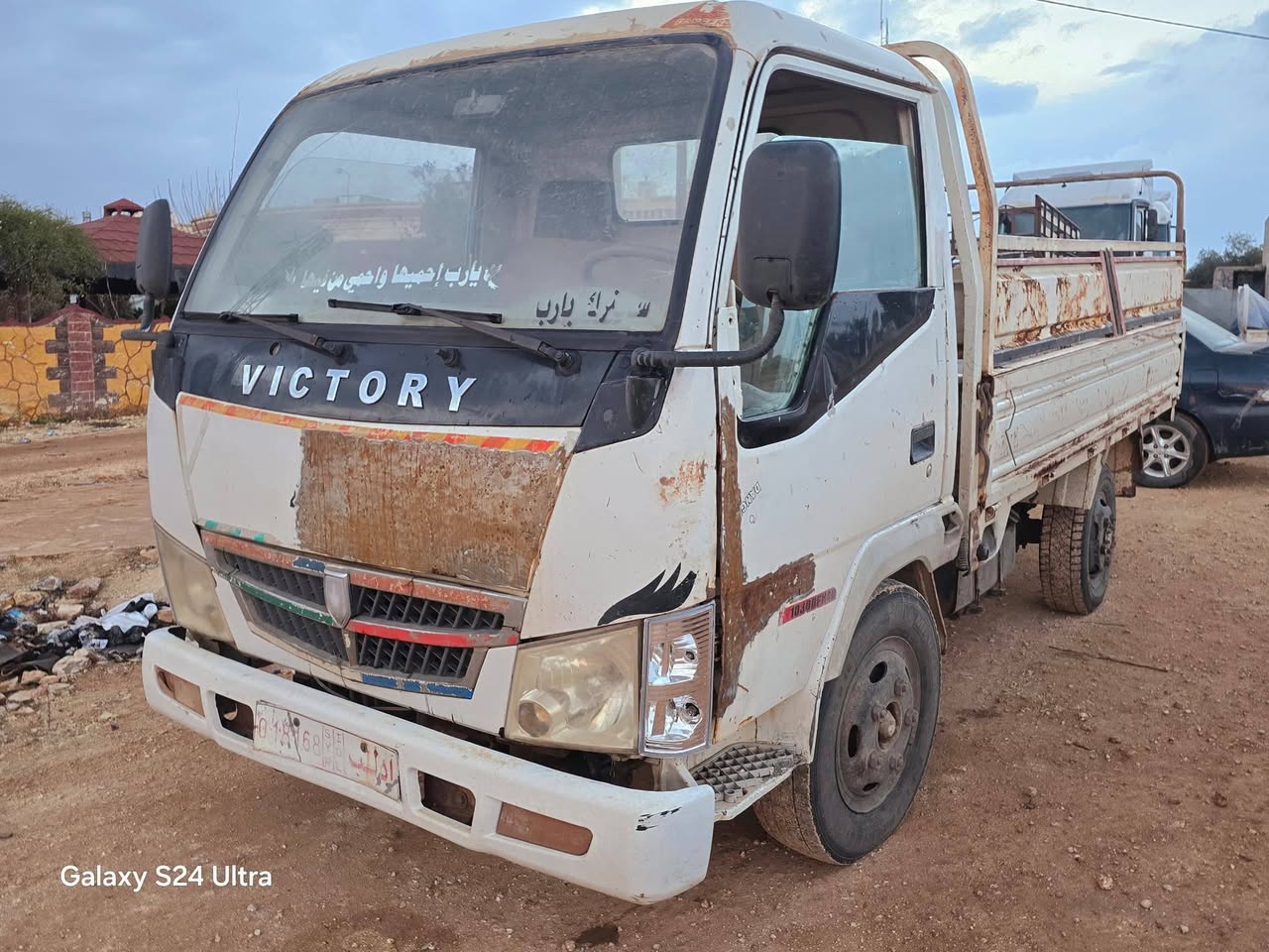 فكتوريا فكتوريا 2008 - صورة 4