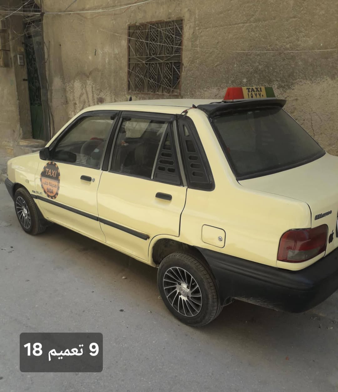 سـابـا سـابـا 2012 - صورة 2