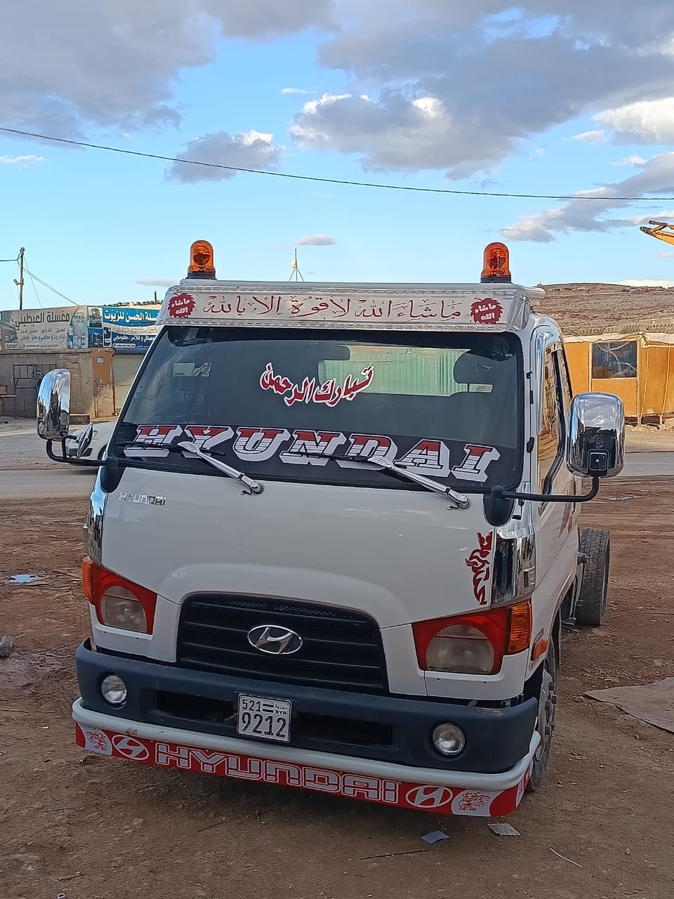 هيونداي انتر 2008 - صورة 2