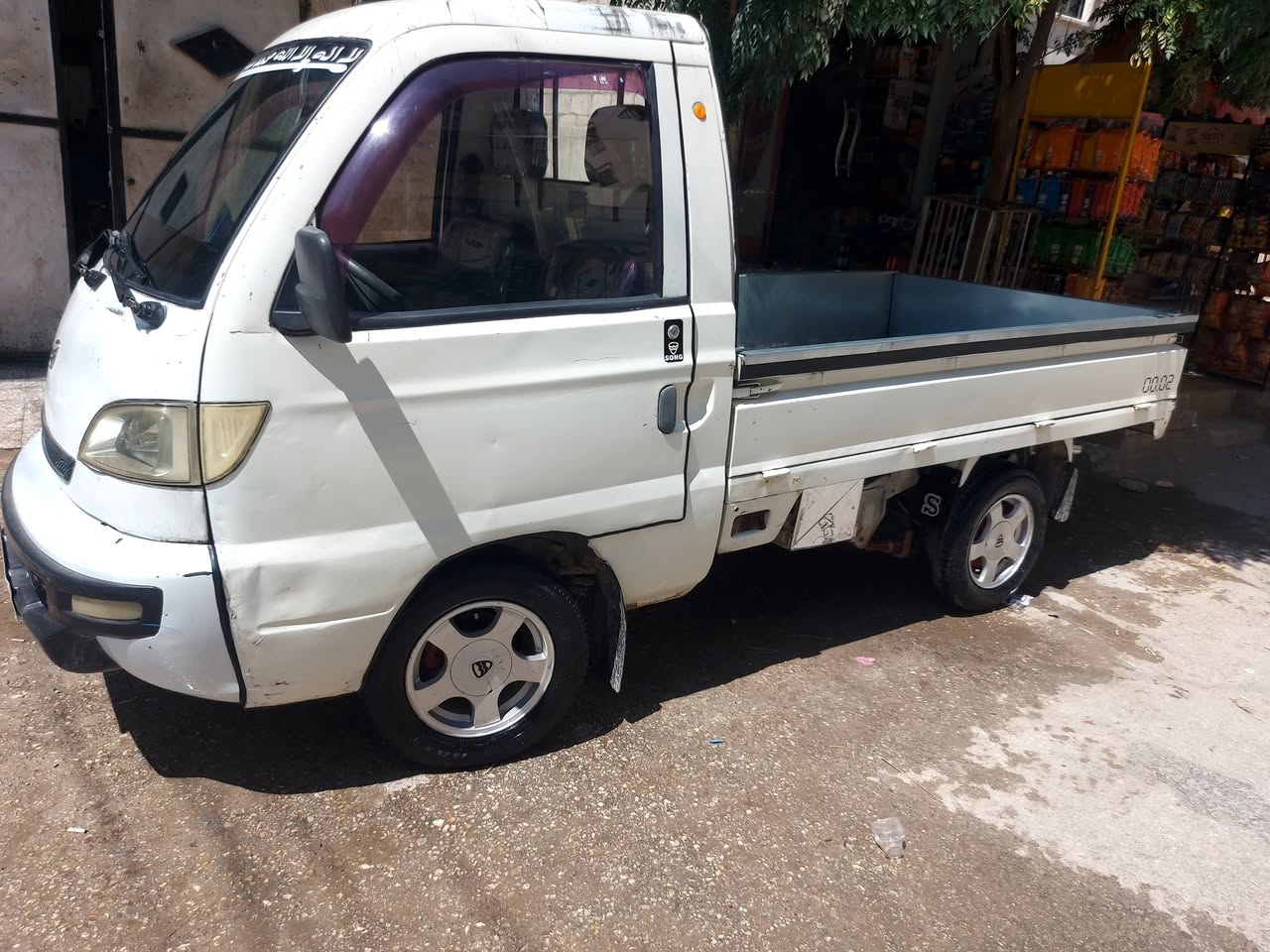 سونغ Song 2008 - صورة 2