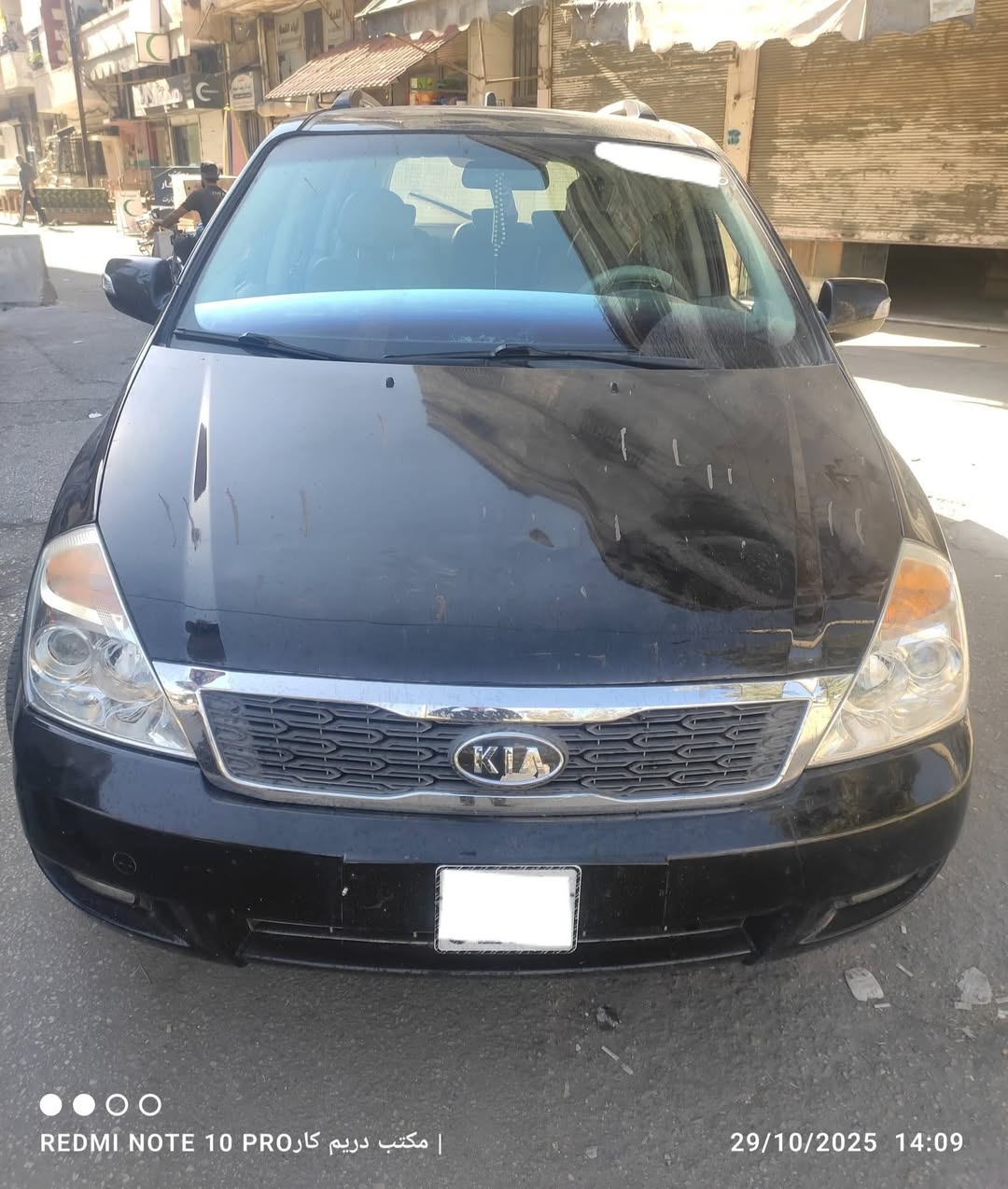 كيا كرنفال 2012 - صورة 1