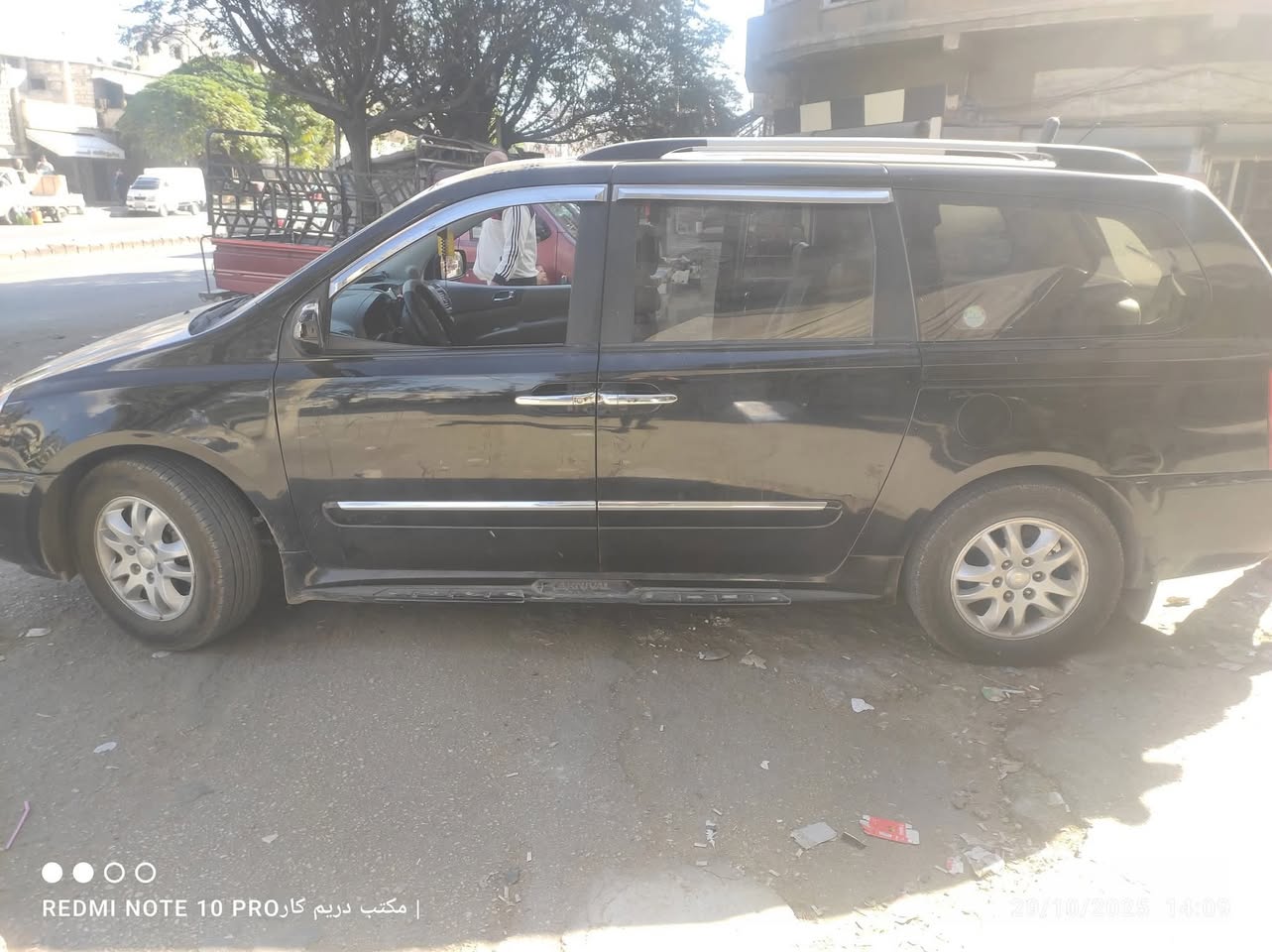 كيا كرنفال 2012 - صورة 2